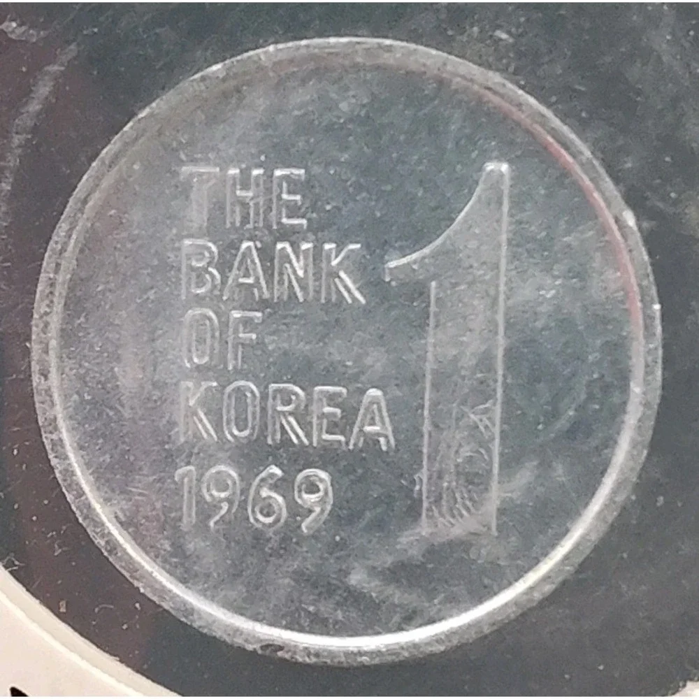 1969 Korea 1 Won Coin Super Sugar Crisp Cereal Great VTG New SEE BR1.1GA4014-16‎